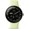 Lemongrass Band with Champagne Gold Case